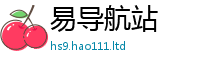 2025最新免费资料大全便7777788888管家婆老家三肖四码